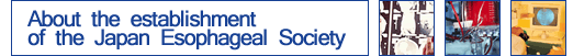 About the establishment of the Japan Esophageal Society