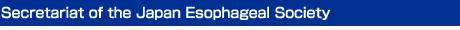 Secretariat of the Japan Esophageal Society