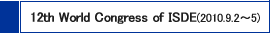 12th World Congress of ISDE(2009.10.2�`5)