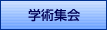 �w�p�W��