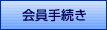 ����葱��