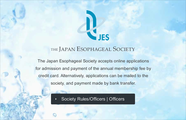 About the Establishment of the Japan Esophageal Society