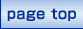 pagetop
